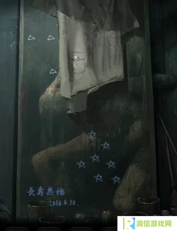 招魂棺第一