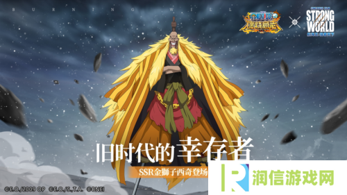 航海王：燃烧意志1