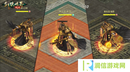 剑侠世界起源5