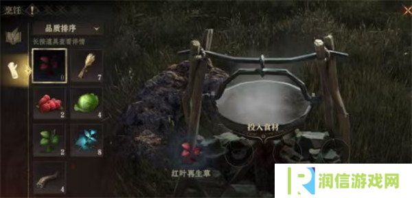 龙息神寂宫廷龙神赐福派怎么制作 宫廷龙神赐福派制作方法