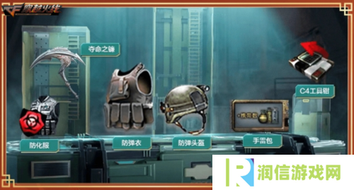 穿越火线16