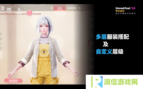 无限暖暖5