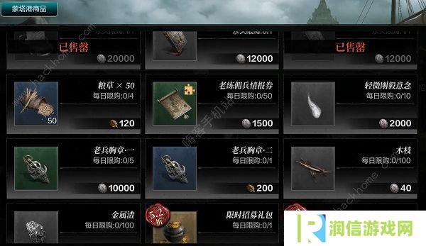 环形战争开荒攻略大全 萌新开局技巧一览图片5