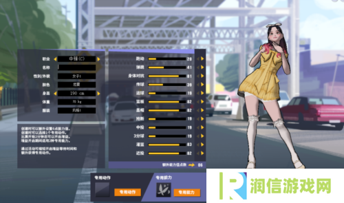 颜值能力爆表《街头篮球》悠夏动作推荐