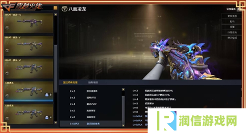 穿越火线14