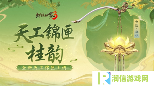 剑侠世界32