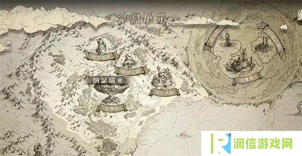 龙息神寂蓝橡树怎么去 蓝橡树前往方法