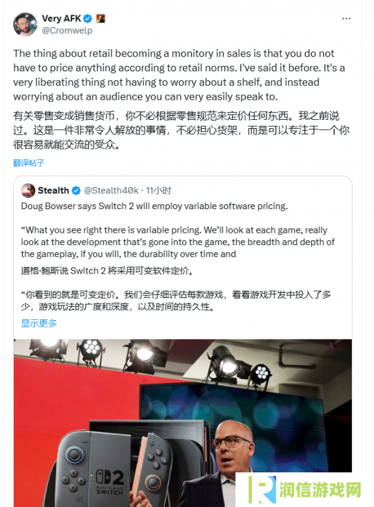 任天堂Switch 2游戏定价引争议 《博德之门3》发行总监呼吁灵活定价