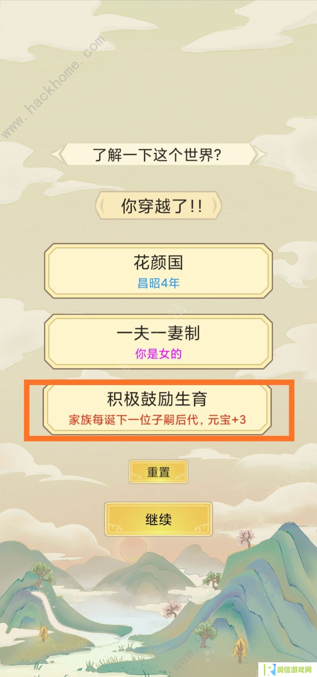 祖宗模拟器攻略大全 新手少走弯路技巧总汇