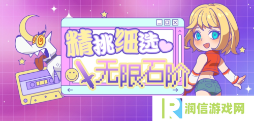 街头篮球1
