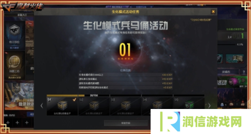 穿越火线6