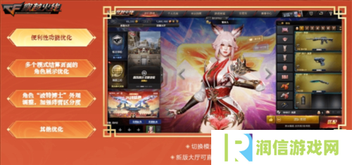 穿越火线17