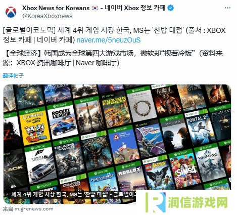 韩国破防了！媒体吐槽微软不重视韩国：总不支持韩语!