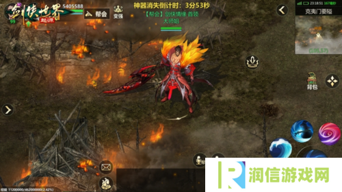 剑侠世界起源4