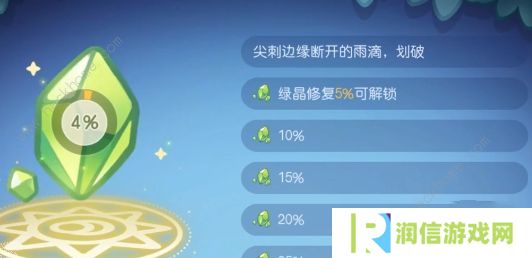 奥比岛梦幻国度攻略大全 全关卡探索通关总汇图片6