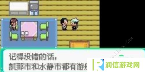 口袋妖怪究极绿宝石5.4攻略大全 5.4版本全周目通关总汇图片6