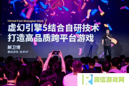 《无限暖暖》游戏制作幕后技术分享