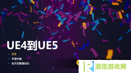 无限暖暖2