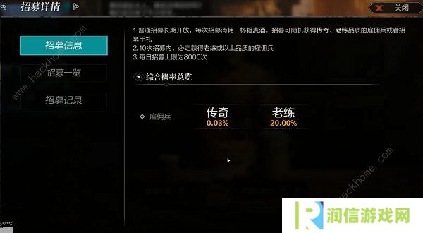 环形战争开荒攻略大全 萌新开局技巧一览图片8