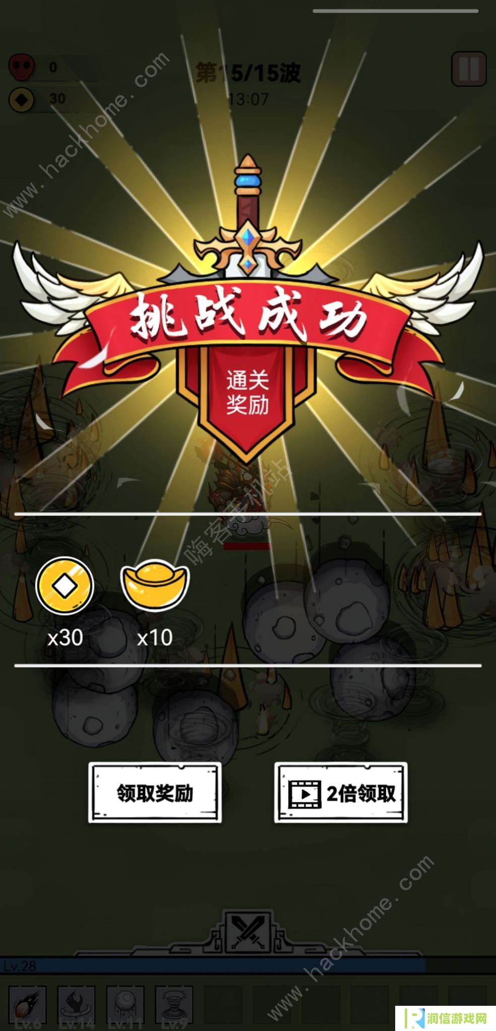 纸上弹兵攻略大全 新手快速通关技巧总汇