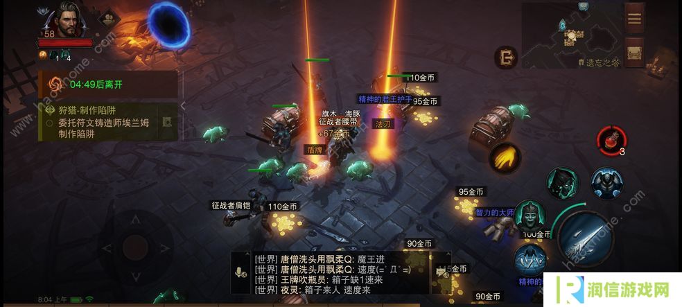 暗黑破坏神不朽超详细攻略 隐秘遗迹位置/420火男/宝石选择技巧总汇图片2