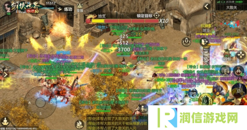 剑侠世界起源6