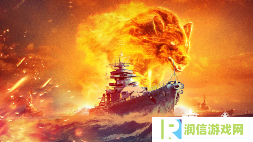 巅峰战舰4