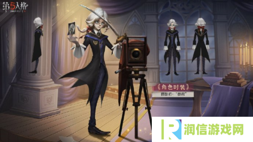 第五人格8