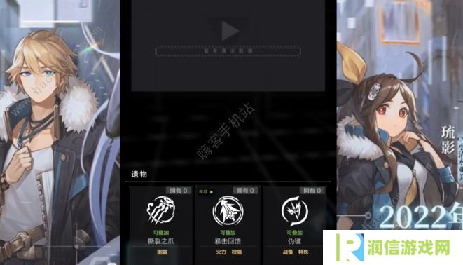 星之彼端攻略大全2022 新手必备技巧总汇图片3