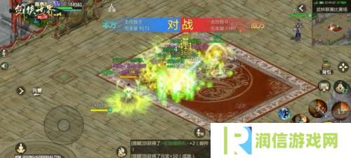剑侠世界起源4