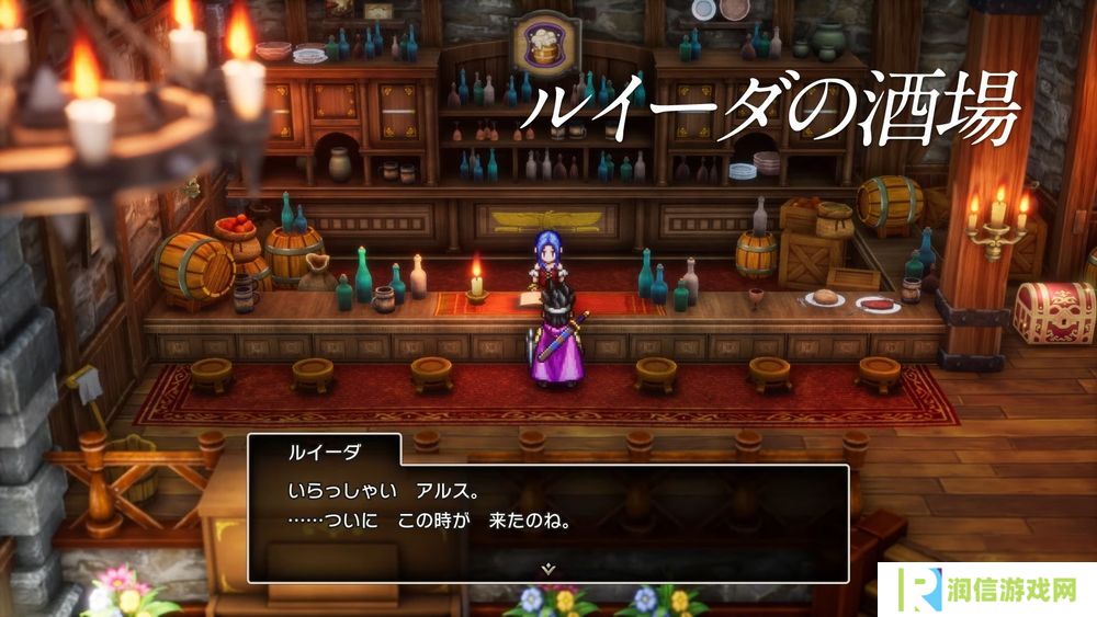 《勇者斗恶龙 3 HD-2D 重制版》揭晓全新职业「驯魔师」等新增要素