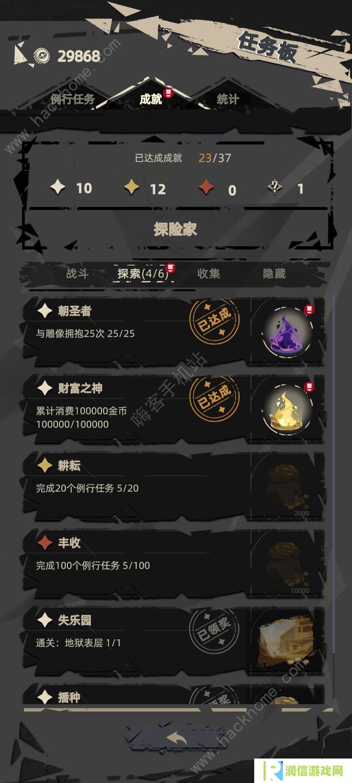 重返深渊攻略大全 新手必备技巧通关总汇图片1
