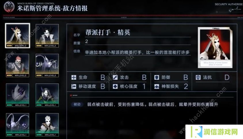 无期迷途公测攻略 最新公测开局必备心得