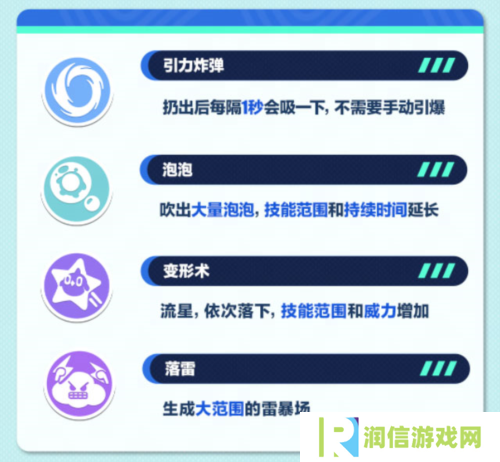 蛋仔派对9