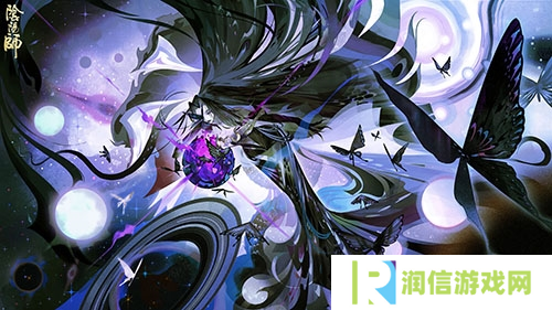 阴阳师4