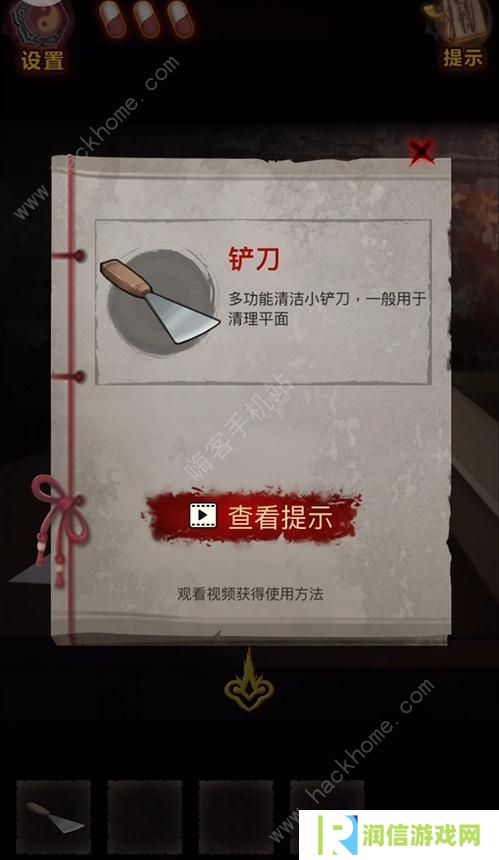 怨偶之赘婿攻略大全 全章节通关总汇图片3