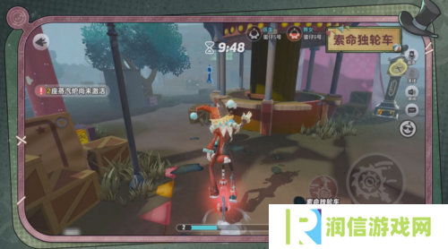 蛋仔派对3