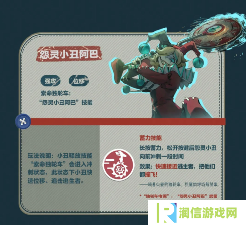 蛋仔派对2