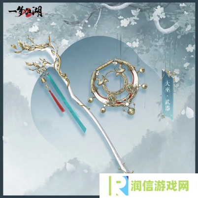 一梦江湖12