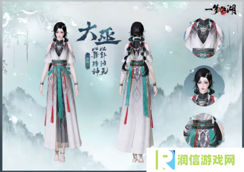 一梦江湖3