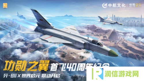世界启元7
