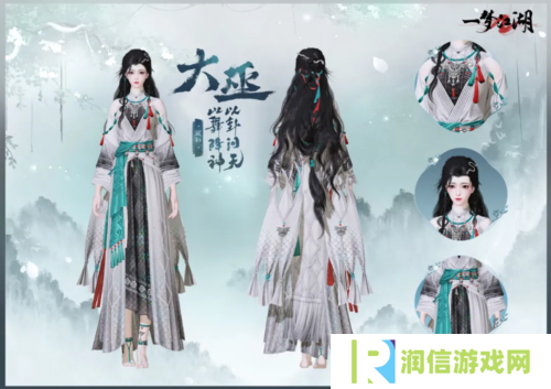 一梦江湖4
