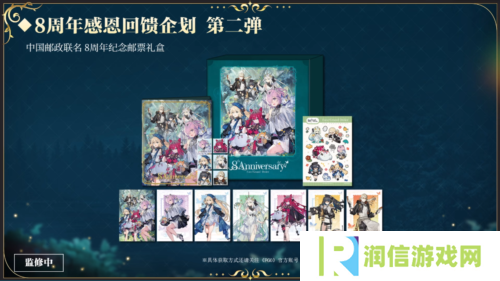 命运冠位指定11
