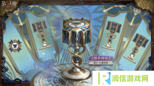 第五人格3