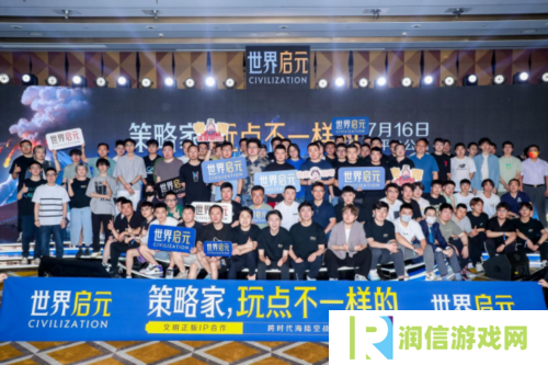世界启元12