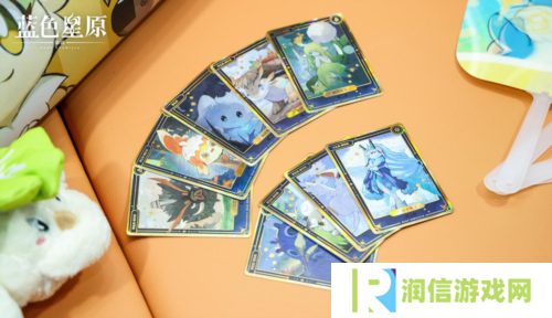 蓝色星原：旅谣9