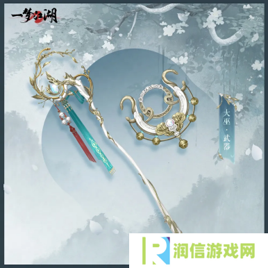 一梦江湖13