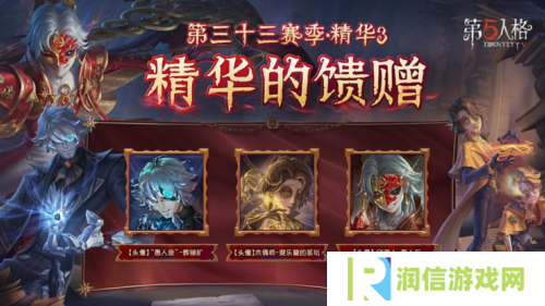 第五人格5