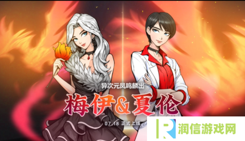 街头篮球2