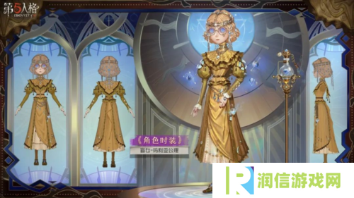 第五人格2